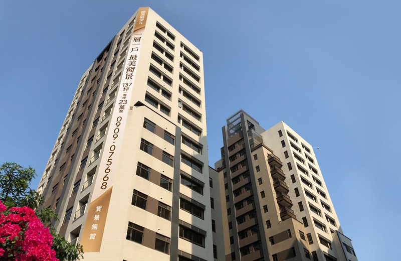 五期  國美晴空