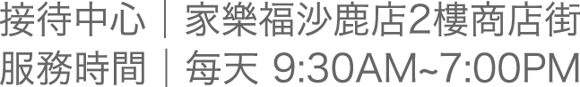 梧棲沙鹿生活圈2房|一層四戶|戶戶邊間|靜音宅