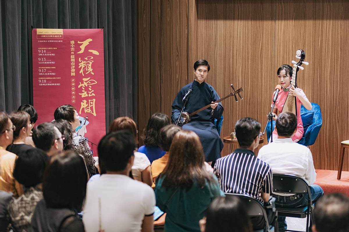 聖揚文化藝術基金會執行計畫