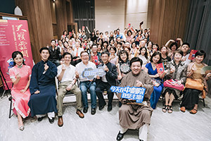 聖揚文化藝術基金會執行計畫