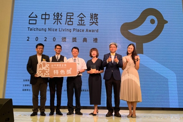 台中樂居金獎模範生出爐 新秀崛起榮獲獎項
