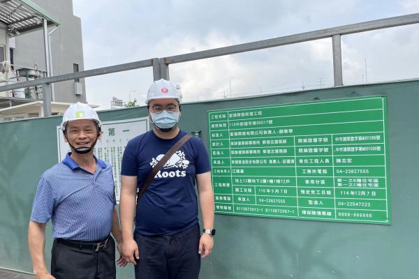 聖揚樂晴空施工進度馬不停蹄 總經理全程監督