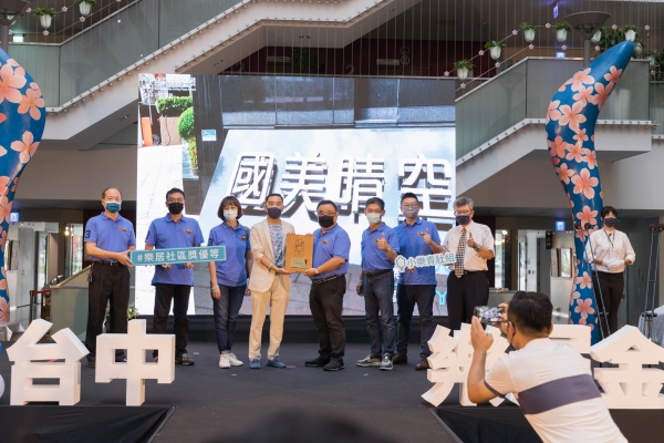 蟬聯兩屆優質社區 國美晴空二度榮獲「樂居金獎」