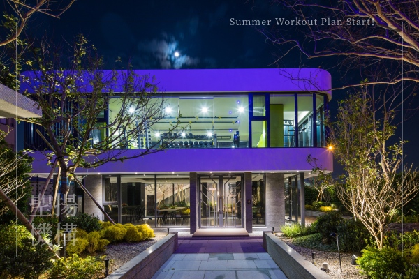 社區永續不間斷 量身打造采揚晴空「水島會館」限定活動