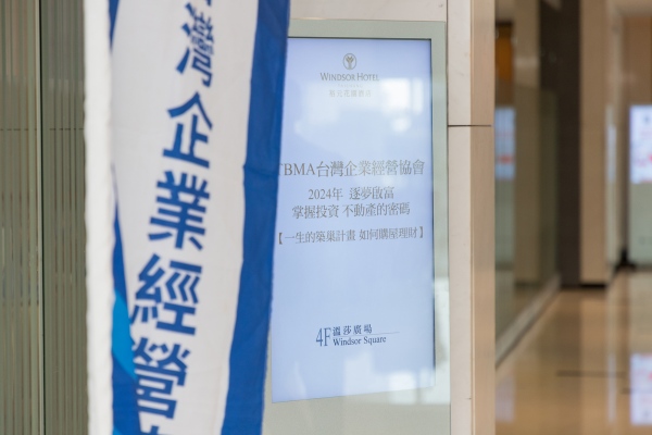 限貸令對房地產的影響 專家:掌握關鍵原則